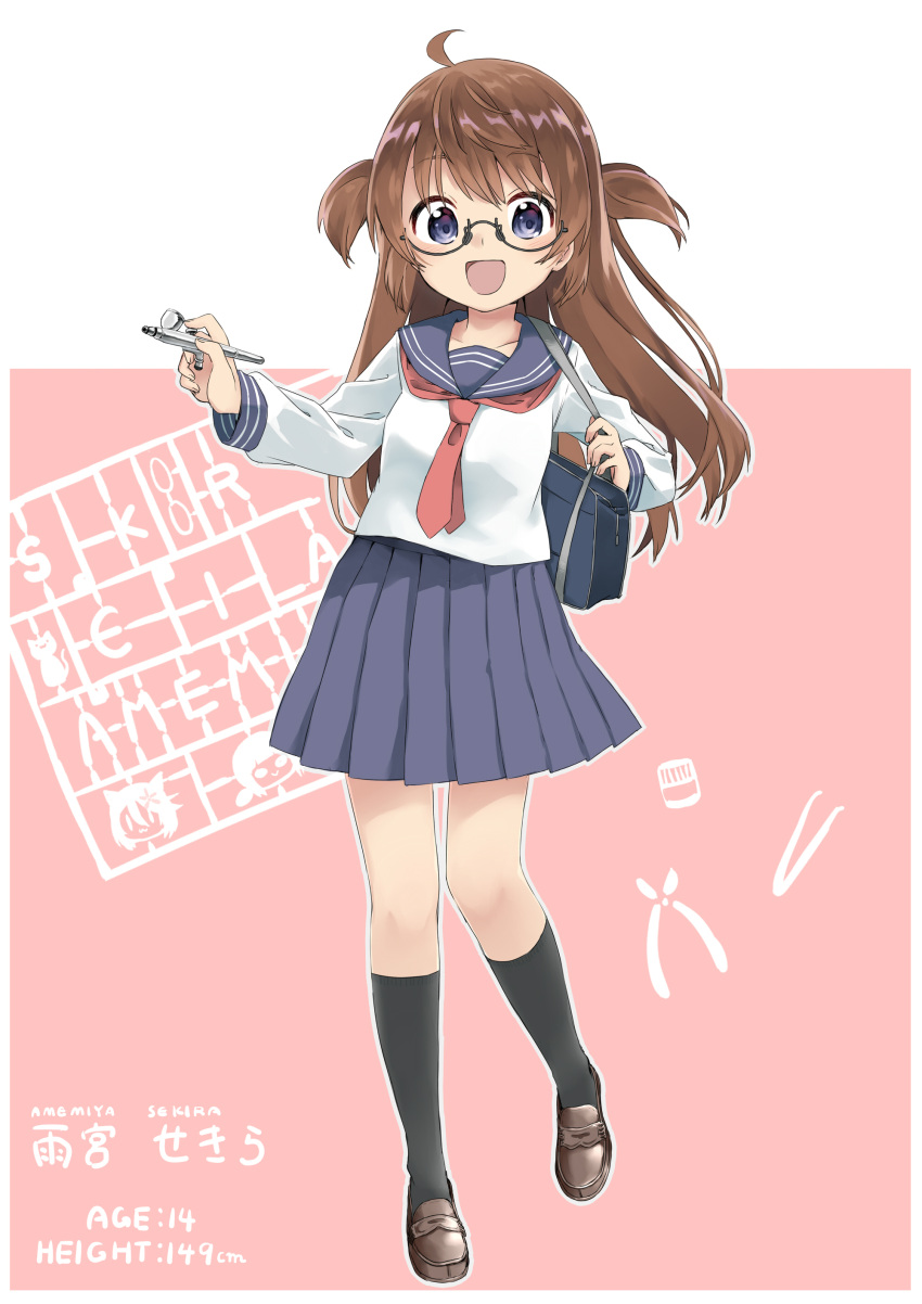 1girl :d absurdres ahoge amemiya_sekira bag bangs black-framed_eyewear black_legwear blue_sailor_collar blue_skirt blush brown_footwear brown_hair character_name character_profile commentary_request eyebrows_visible_through_hair full_body glasses hair_between_eyes highres kneehighs loafers long_hair long_sleeves looking_at_viewer neckerchief open_mouth original pleated_skirt red_eyes sailor_collar school_bag school_uniform sekira_ame semi-rimless_eyewear serafuku shirt shoes skirt smile solo standing standing_on_one_leg two_side_up under-rim_eyewear very_long_hair violet_eyes white_shirt