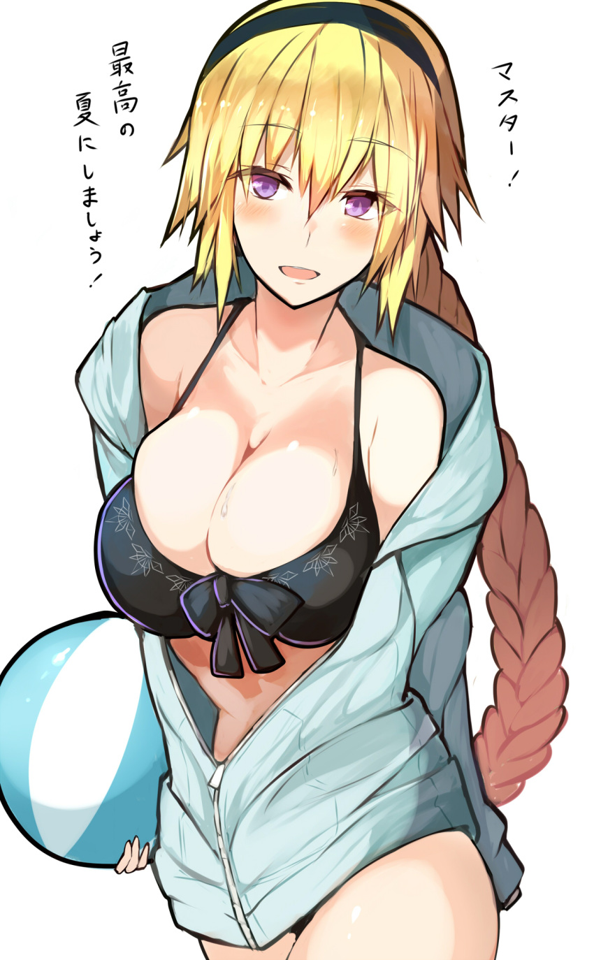 1girl bikini black_bikini blonde_hair blue_jacket braid breasts cleavage colored_eyelashes commentary_request cowboy_shot eyebrows_visible_through_hair fate/grand_order fate_(series) front-tie_top hair_between_eyes hairband highres himuka_(523) hood jacket jeanne_d'arc_(fate) jeanne_d'arc_(fate)_(all) jeanne_d'arc_(swimsuit_archer) large_breasts long_braid long_hair looking_at_viewer open_mouth single_braid skindentation swimsuit thighs translated unzipped very_long_hair violet_eyes