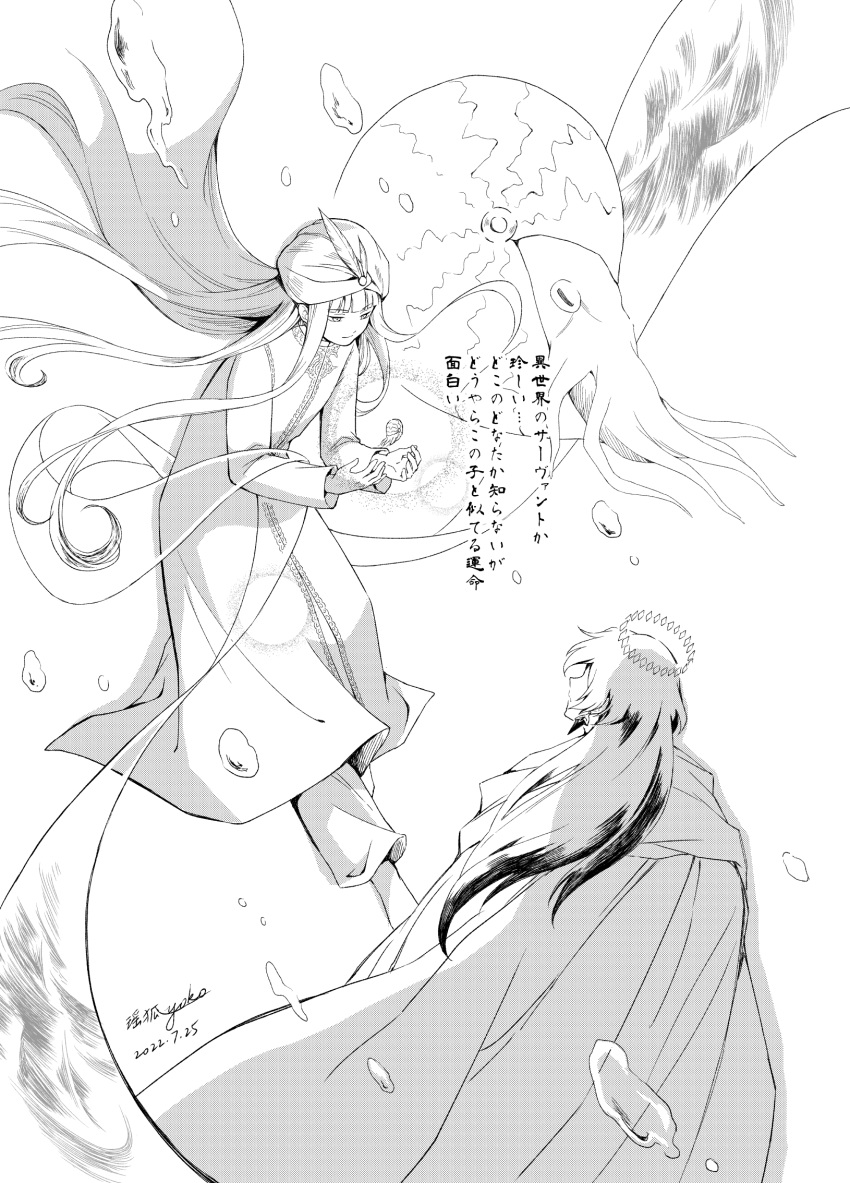 2boys air_bubble bangs blunt_bangs bubble cloak constantine_xi_(fate) earrings facing_away fate/grand_order fate/grand_order_arcade fate_(series) feet_out_of_frame floating floating_hair greyscale hagoromo halo hat_feather highres jewelry long_hair looking_at_another male_focus miyuyoko monochrome multiple_boys nautilus_(animal) noah_(fate) pants robe shawl signature smile translation_request turban white_background