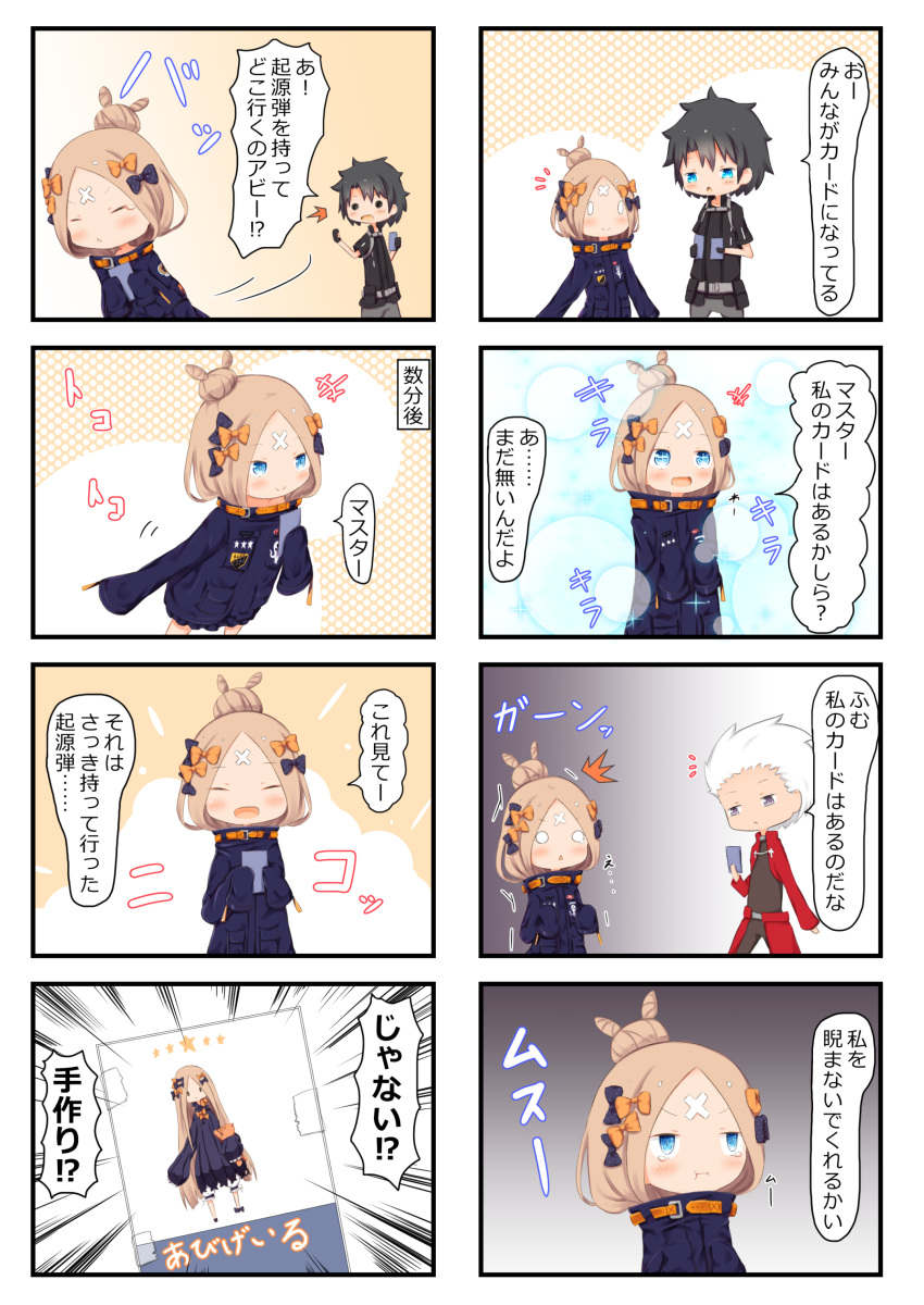 /\/\/\ 0_0 1girl 2boys 4koma :d :t abigail_williams_(fate/grand_order) absurdres archer bangs black_bow black_dress black_gloves black_hair black_jacket blonde_hair bloomers blue_eyes blush bow closed_eyes closed_mouth comic commentary_request crossed_bandaids dark_skin dress fate/grand_order fate/stay_night fate_(series) gloves hair_bow hair_bun highres holding jacket long_hair long_sleeves multiple_4koma multiple_boys object_hug open_mouth orange_bow parted_bangs parted_lips polar_chaldea_uniform polka_dot polka_dot_bow pout red_jacket short_sleeves sleeves_past_fingers sleeves_past_wrists smile star stuffed_animal stuffed_toy su_guryu tears teddy_bear translation_request underwear uniform very_long_hair violet_eyes white_bloomers white_hair