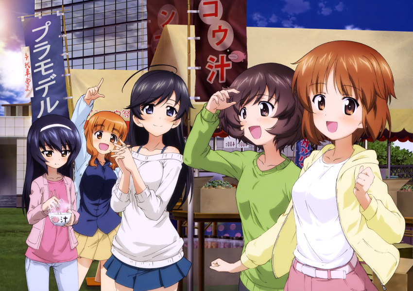 5girls :d absurdres akiyama_yukari anglerfish arm_up bangs belt blue_shirt blue_skirt blue_sky blunt_bangs blush brown_eyes brown_hair chopsticks collarbone day dress_shirt eating eyebrows_visible_through_hair girls_und_panzer hairband highres holding holding_chopsticks index_finger_raised isuzu_hana jacket miniskirt multiple_girls nishizumi_miho official_art open_clothes open_jacket open_mouth outdoors pants pink_jacket pink_skirt pleated_skirt reizei_mako shiny shiny_hair shirt short_hair skirt sky smile standing sweater takebe_saori unzipped white_hairband white_pants white_shirt white_sweater yellow_jacket yellow_skirt yoshida_nobuyoshi