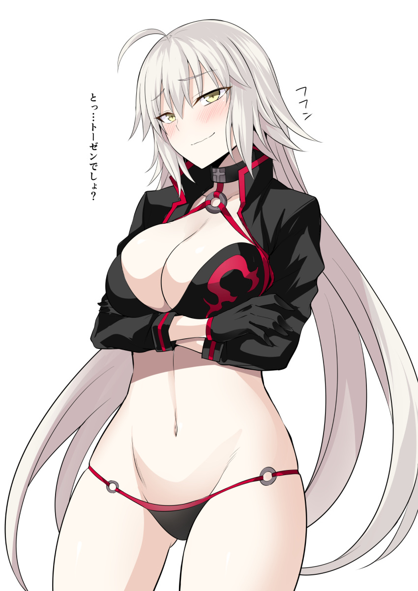 1girl ahoge bikini black_bikini black_jacket blush breasts choker cleavage collarbone commentary_request cowboy_shot crossed_arms eyebrows_visible_through_hair fate/grand_order fate_(series) gluteal_fold highres ijima_yuu jacket jeanne_d'arc_(alter_swimsuit_berserker) jeanne_d'arc_(fate)_(all) large_breasts long_hair looking_at_viewer o-ring simple_background smug solo swimsuit thighs translated yellow_eyes