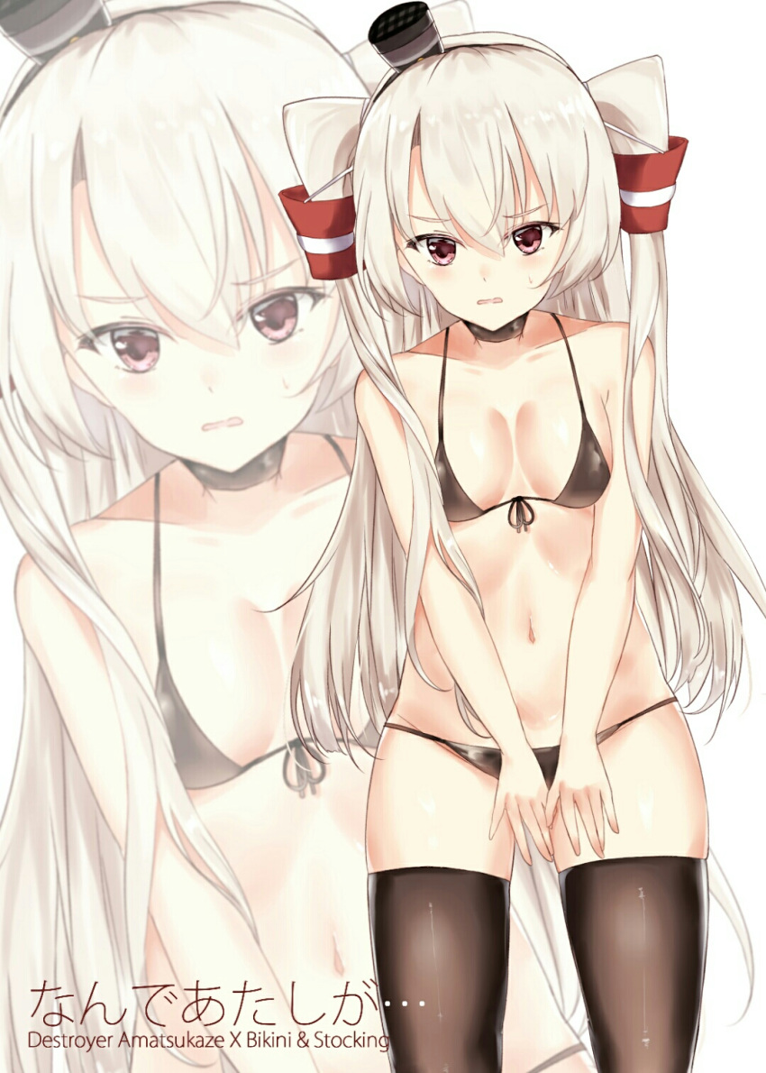 1girl amatsukaze_(kantai_collection) bikini black_bikini black_legwear blush breasts eyebrows_visible_through_hair hair_between_eyes highres kagura_miyabi kantai_collection long_hair looking_at_viewer micro_bikini open_mouth pantyhose red_eyes small_breasts solo swimsuit thigh-highs white_hair