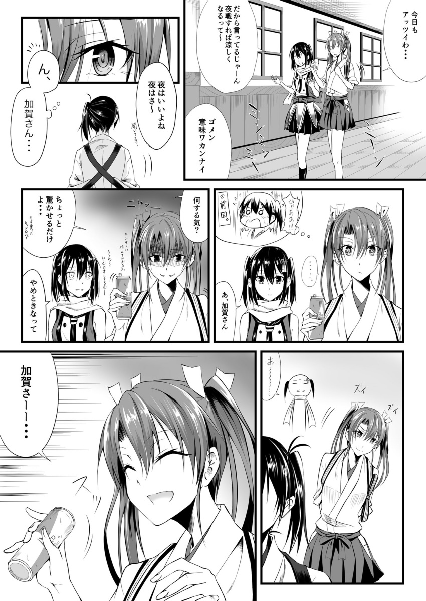 3girls batabata0015 comic hair_ribbon hakama_skirt highres japanese_clothes kaga_(kantai_collection) kantai_collection long_hair monochrome multiple_girls muneate red_bull ribbon scarf school_uniform sendai_(kantai_collection) serafuku side_ponytail translation_request twintails white_ribbon zuikaku_(kantai_collection)