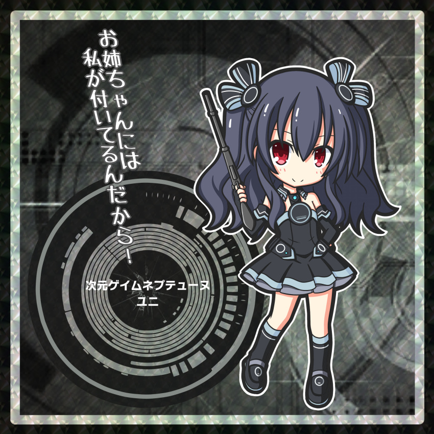 1girl black_dress black_footwear black_hair black_legwear blush bow chagama_(tyagama0927) chibi choujigen_game_neptune closed_mouth commentary_request dress full_body hair_between_eyes hair_bow highres holding long_hair looking_at_viewer neptune_(series) red_eyes smile socks solo standing striped striped_bow translated uni_(choujigen_game_neptune)