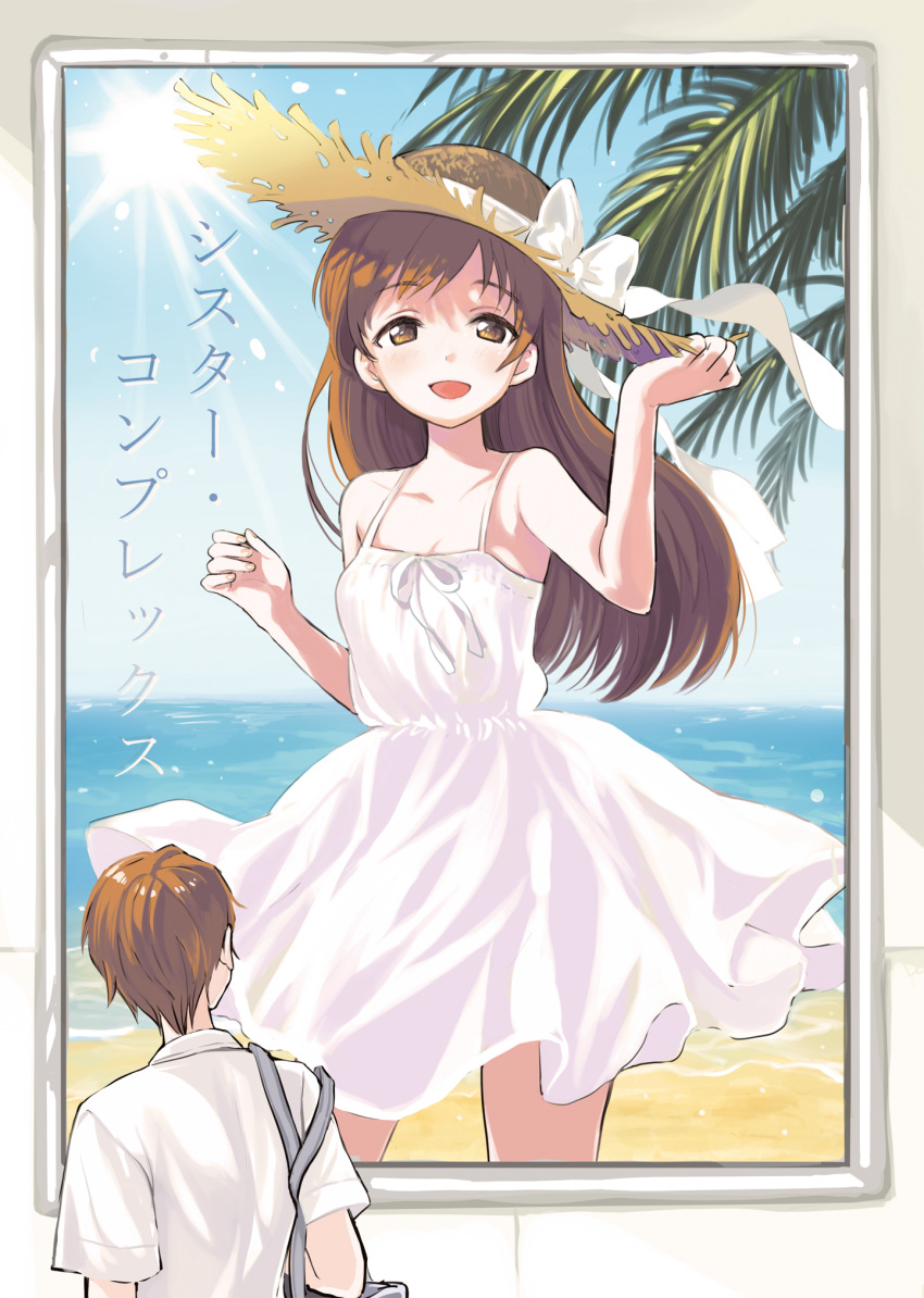 1boy 1girl :d amezawa_koma bag bare_shoulders beach blue_sky blush bow brown_eyes brown_hair collarbone commentary_request cowboy_shot day dress eyebrows_visible_through_hair facing_away from_behind hand_on_headwear hat hat_bow highres idolmaster idolmaster_cinderella_girls long_hair looking_at_viewer nitta_minami ocean open_mouth outdoors palm_tree picture_(object) ribbon sand school_bag school_uniform shirt shore short_sleeves sky sleeveless sleeveless_dress smile straw_hat sun sun_hat sundress sunlight tree water white_bow white_dress white_ribbon white_shirt