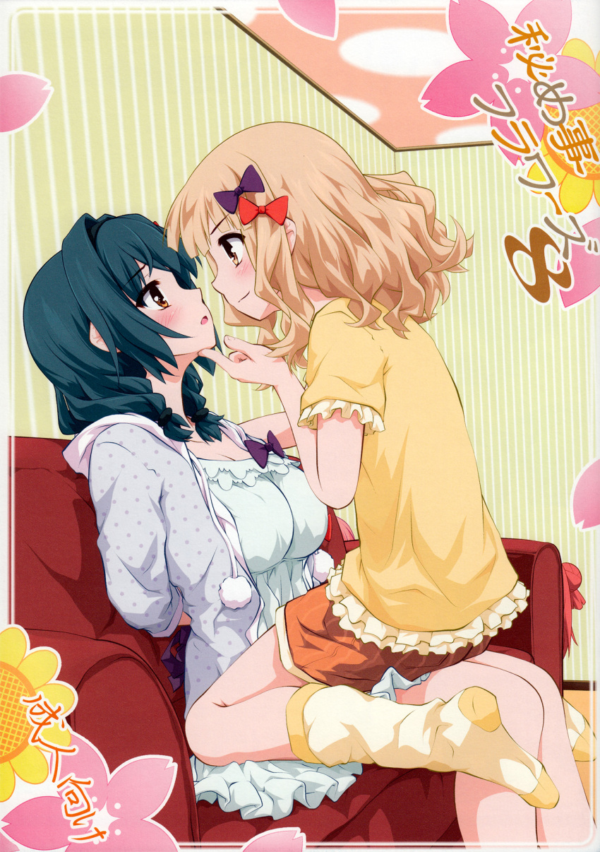 2girls blonde_hair blue_hair blush braid breasts brown_eyes couch cover cover_page doujin_cover finger_to_another's_chin furutani_himawari girl_on_top goyacchi hair_ornament hairband hairclip highres large_breasts long_hair loungewear multiple_girls no_shoes oomuro_sakurako open_mouth polka_dot_hoodie pom_pom_(clothes) scan short_hair shorts skirt smile socks straddling striped twin_braids upright_straddle vertical-striped_shorts vertical_stripes yuri yuru_yuri