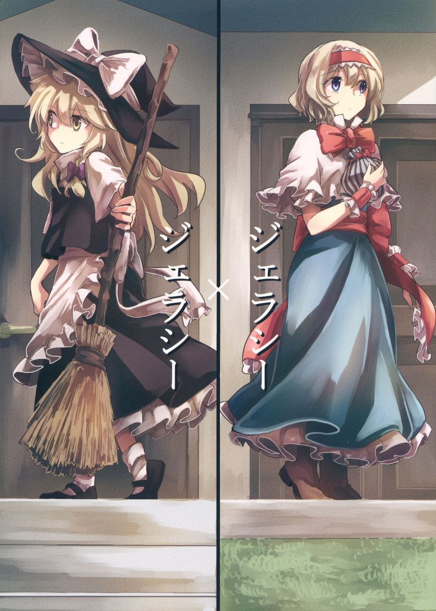 2girls alice_margatroid apron bow bowtie braid broom capelet comic cover cover_page doujin_cover dress hat hat_bow headband highres kirisame_marisa long_hair mitsunara multiple_girls short_hair short_sleeves single_braid touhou waist_apron waist_bow witch_hat