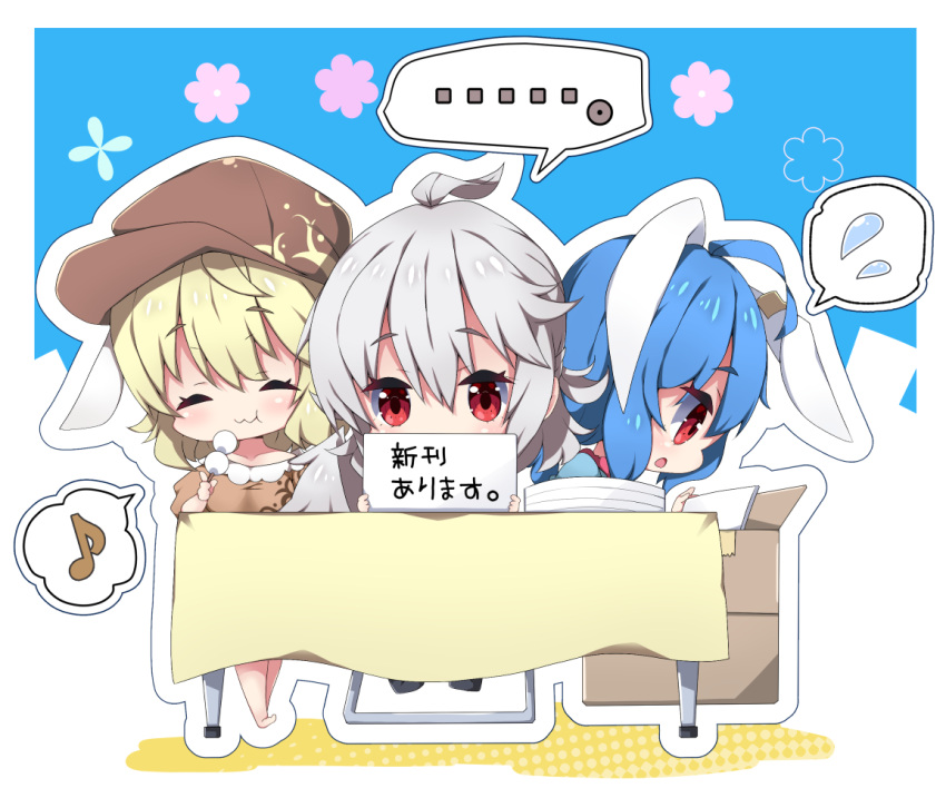 ... 3girls :o :t ahoge animal_ears blonde_hair blue_hair box brown_hat brown_shirt cardboard_box closed_mouth collarbone commentary_request dango eating eighth_note feathered_wings flat_cap food grey_wings hat holding holding_food kishin_sagume milkpanda multiple_girls musical_note parted_lips profile rabbit_ears red_eyes ringo_(touhou) seiran_(touhou) shirt sign silver_hair single_wing sitting spoken_ellipsis spoken_flying_sweatdrops spoken_musical_note table touhou translated wagashi wavy_mouth wings