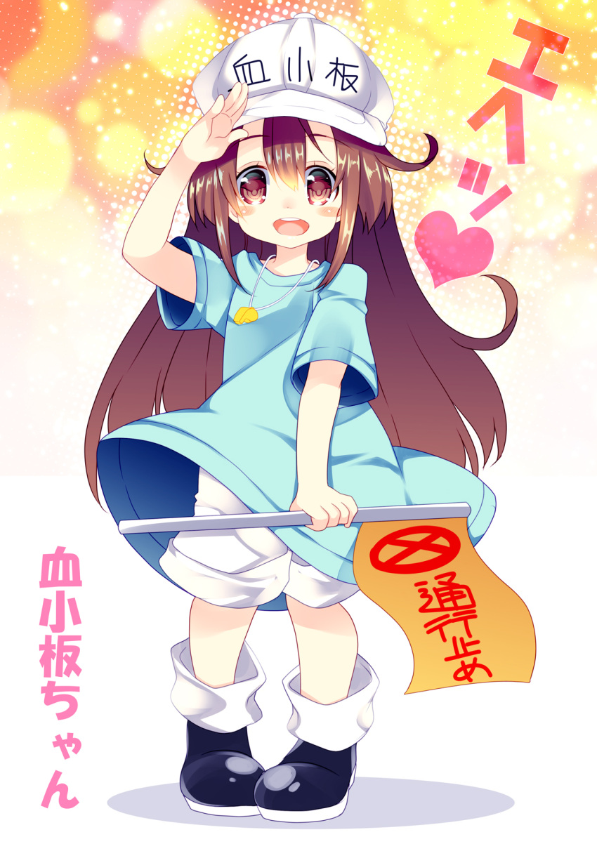 1girl :d arm_up background_text bangs black_footwear blue_shirt blush_stickers boots brown_eyes brown_hair character_name clothes_writing commentary_request eyebrows_visible_through_hair flag flat_cap hair_between_eyes hat hataraku_saibou heart highres hikanyan holding holding_flag long_hair open_mouth pigeon-toed platelet_(hataraku_saibou) round_teeth shirt short_shorts short_sleeves shorts smile solo standing teeth translated upper_teeth very_long_hair white_background white_hat white_shorts
