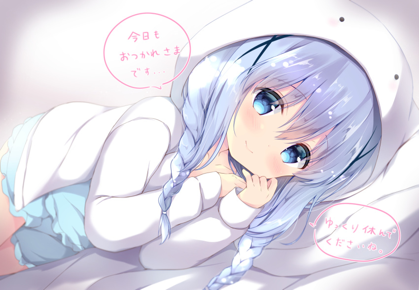 1girl amedamacon bangs bed_sheet blue_camisole blue_eyes blue_hair blue_shorts blush braid camisole closed_mouth collarbone commentary_request dutch_angle eyebrows_visible_through_hair gochuumon_wa_usagi_desu_ka? hair_between_eyes hair_ornament hands_up highres hood hood_up hooded_jacket jacket kafuu_chino long_sleeves looking_at_viewer low_twintails lying on_side pillow short_shorts shorts sleeves_past_wrists smile solo tippy_(gochiusa) translated twin_braids twintails white_jacket x_hair_ornament