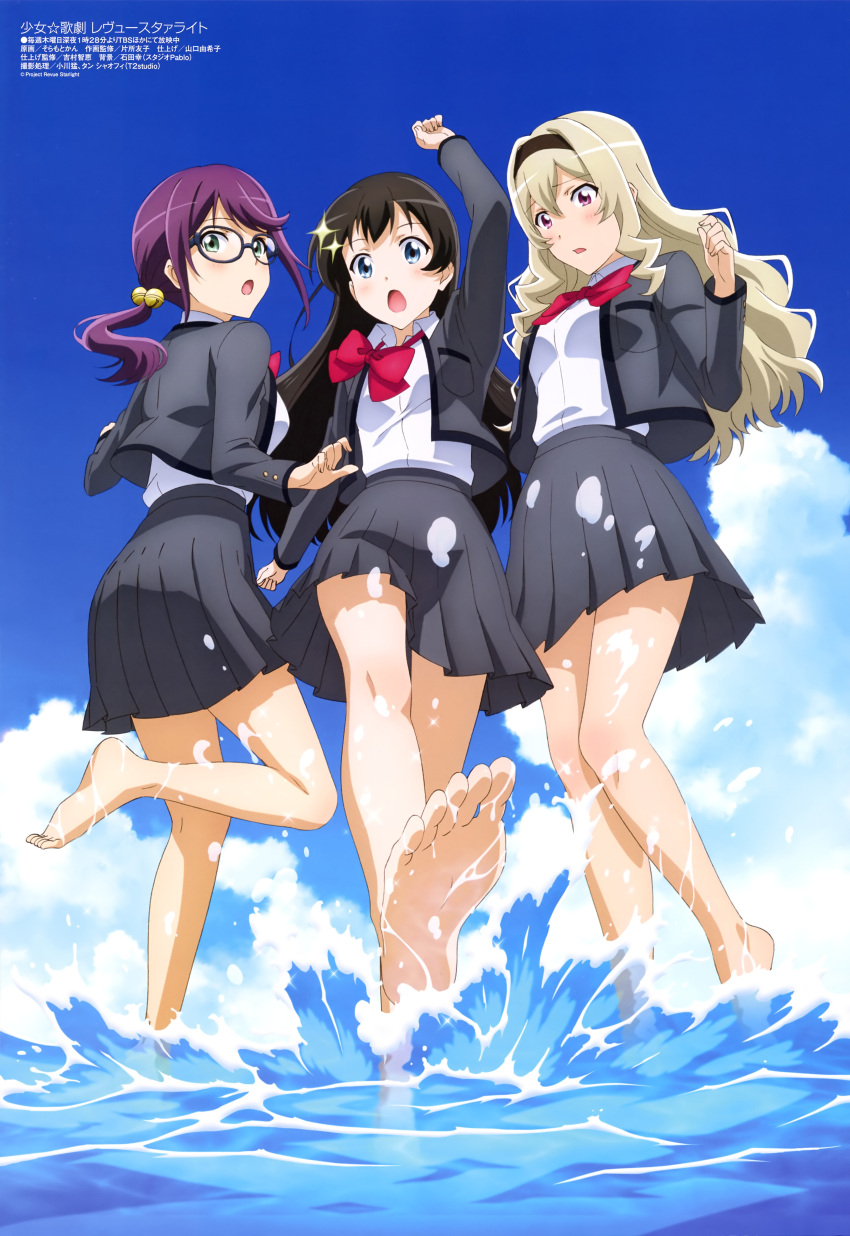 3girls :o absurdres arm_up bare_legs barefoot bell black-framed_eyewear black_hair black_hairband blonde_hair blue_eyes blue_sky blush body_blush bow bowtie breast_pocket breasts clenched_hands clouds cloudy_sky collared_shirt day feet glasses green_eyes grey_jacket grey_skirt hair_bell hair_ornament hairband hands_up highres hoshimi_junna jacket kagura_hikari long_hair looking_at_viewer loose_bowtie magazine_scan medium_breasts megami miniskirt multiple_girls official_art open_clothes open_jacket outdoors pink_eyes pleated_skirt pocket ponytail purple_hair red_neckwear saijou_claudine scan seishou_music_academy_uniform shirt shoujo_kageki_revue_starlight skirt sky soles soramotakan sparkle_hair_ornament splashing standing standing_on_one_leg toes tongue wading water white_shirt