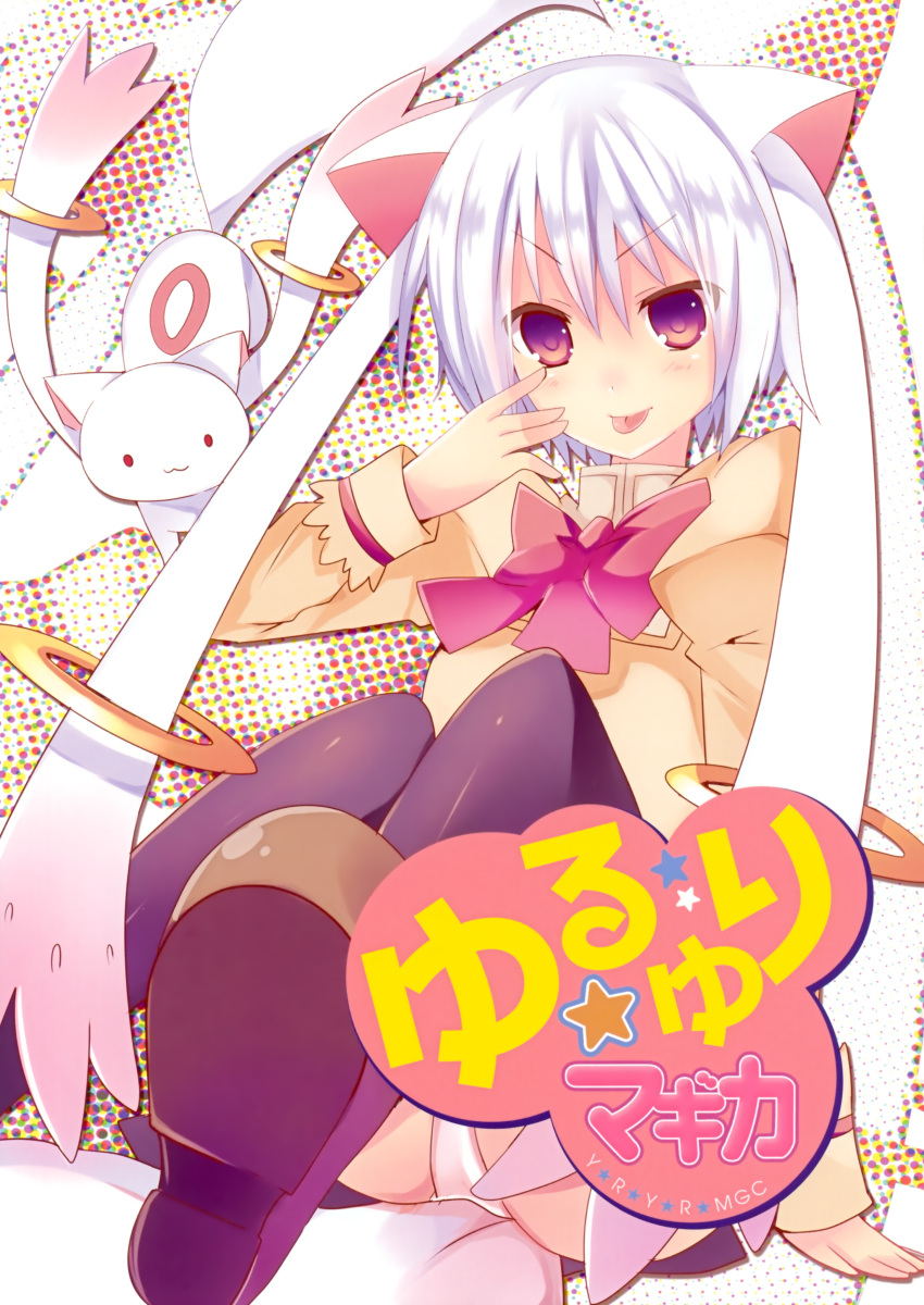 1girl absurdres animal_ears black_legwear black_skirt blush bow cat_ears closed_mouth cover cover_page doujin_cover eyebrows_visible_through_hair highres kyubey long_sleeves looking_at_viewer mahou_shoujo_madoka_magica mishima_kurone panties pantyshot personification red_bow scan short_hair skirt smile solo thigh-highs tongue tongue_out underwear violet_eyes white_hair white_panties