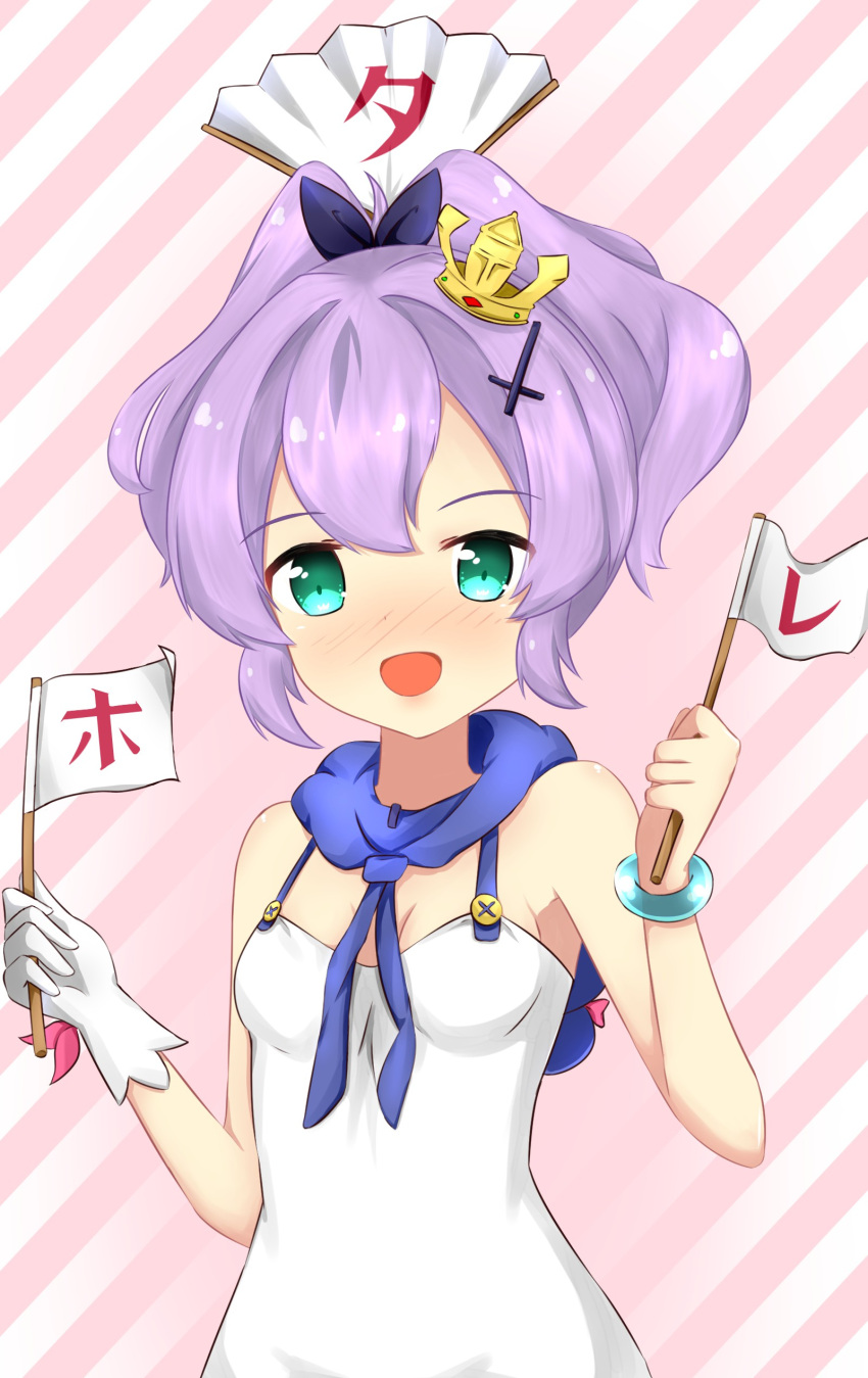 1girl :d absurdres azur_lane bangs bare_shoulders blush breasts camisole commentary_request crown diagonal-striped_background diagonal_stripes eyebrows_visible_through_hair fan flag folding_fan gloves green_eyes hair_between_eyes hair_ornament hair_ribbon high_ponytail highres holding holding_flag javelin_(azur_lane) mini_crown nose_blush open_mouth ponytail purple_hair purple_ribbon ribbon romaji_commentary single_glove small_breasts smile solo striped striped_background translated upper_body white_camisole white_gloves yuujoduelist