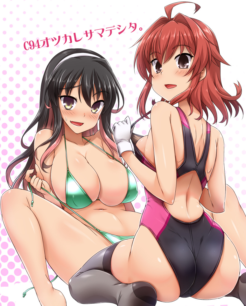 2girls ahoge arashi_(kantai_collection) ass asymmetrical_hair bikini black_hair black_swimsuit breasts brown_eyes commentary_request competition_swimsuit gloves green_bikini grey_legwear hairband highres kantai_collection large_breasts long_hair messy_hair multicolored_hair multiple_girls naganami_(kantai_collection) one-piece_swimsuit open_mouth pink_hair polka_dot polka_dot_background redhead remodel_(kantai_collection) short_hair side-tie_bikini sitting swimsuit thigh-highs two-tone_hair untied untied_bikini wariza white_background white_gloves white_hairband yoshi_tama