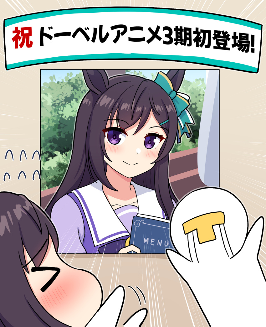 &gt;_&lt; 1girl 1other black_hair blush brown_background closed_eyes closed_mouth collarbone commentary_request crying emphasis_lines flying_sweatdrops highres mejiro_dober_(umamusume) profile puffy_sleeves purple_shirt school_uniform shirt simple_background smile streaming_tears t-head_trainer takiki tears tracen_school_uniform translation_request umamusume violet_eyes