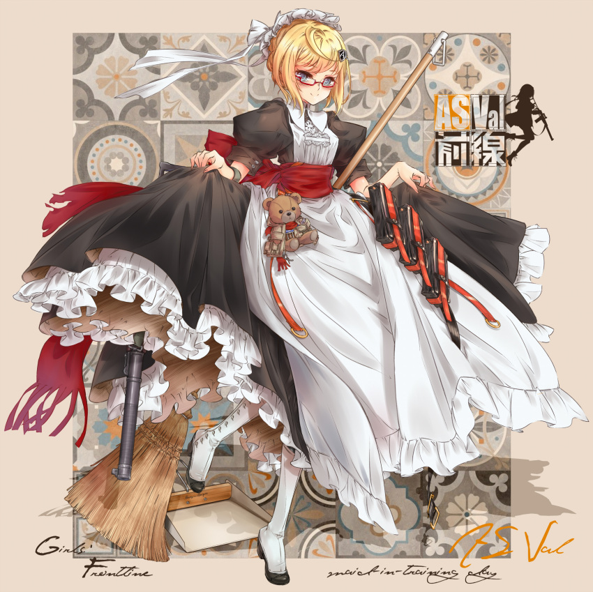 1girl alternate_hairstyle as_val_(girls_frontline) bespectacled blonde_hair blue_eyes boots braid broom commentary_request curtsey full_body girls_frontline glasses high_heel_boots high_heels highres huipin looking_at_viewer maid maid_headdress smile solo stuffed_animal stuffed_toy teddy_bear twin_braids