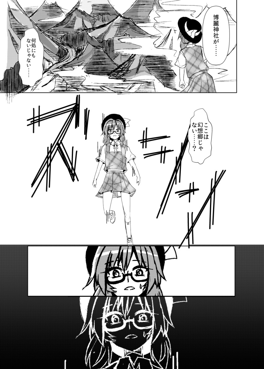 1girl bolo_tie comic fedora glasses greyscale hat highres kirameki_haruaki low_twintails medium_hair monochrome mountain school_uniform short_sleeves skirt touhou translation_request twintails usami_sumireko vest