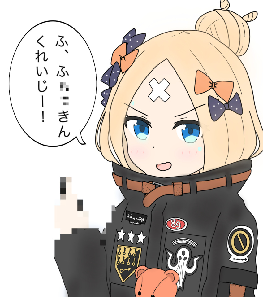 1girl abigail_williams_(fate/grand_order) atsumisu bangs black_bow black_jacket blonde_hair blue_eyes blush bow censored censored_text commentary_request eyebrows_visible_through_hair fate/grand_order fate_(series) hair_bow hair_bun hand_up highres jacket key long_hair long_sleeves looking_at_viewer middle_finger mosaic_censoring object_hug open_mouth orange_bow parted_bangs polka_dot polka_dot_bow simple_background sleeves_past_wrists solo star stuffed_animal stuffed_toy teddy_bear translated v-shaped_eyebrows white_background