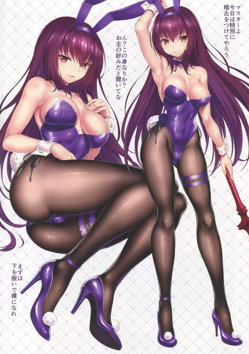 1girl absurdres animal_ears breasts bunnysuit cleavage covered_navel detached_collar fake_animal_ears fate/grand_order fate_(series) gae_bolg highres holding holding_weapon kase_daiki large_breasts leotard long_hair pantyhose polearm purple_hair purple_leotard rabbit_ears red_eyes scan scathach_(fate)_(all) scathach_(fate/grand_order) smile spear strapless strapless_leotard weapon wrist_cuffs