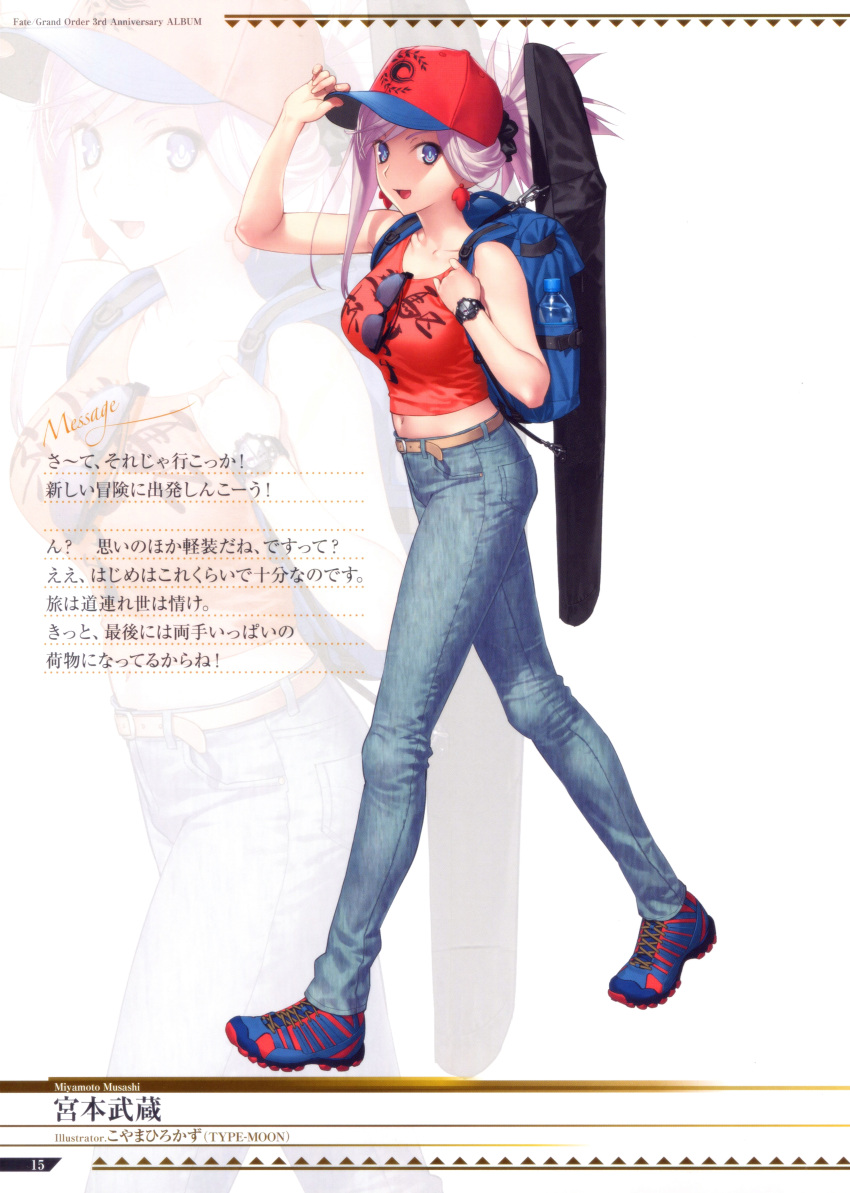 1girl absurdres artist_name backpack bag baseball_cap belt breasts character_name collarbone denim earrings fate/grand_order fate_(series) full_body hat highres jeans jewelry long_hair looking_at_viewer medium_breasts midriff miyamoto_musashi_(fate/grand_order) navel official_art open_mouth page_number pants scan sleeveless smile solo sunglasses zoom_layer