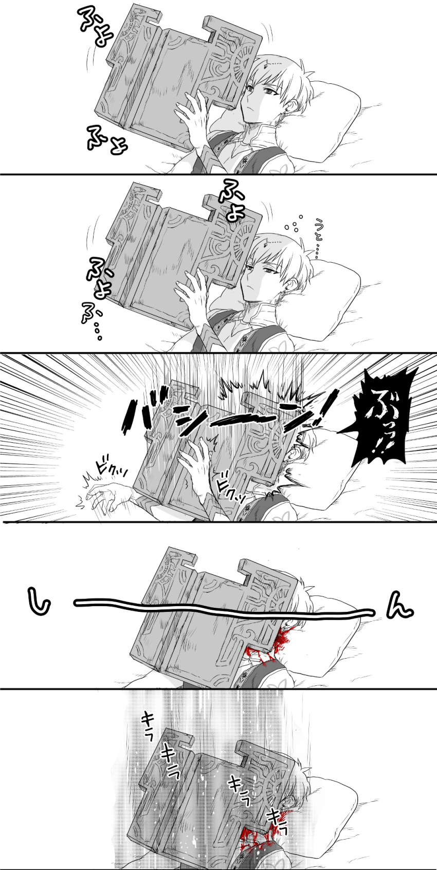1boy blood closed_mouth comic fate/grand_order fate_(series) floating gilgamesh gilgamesh_(caster)_(fate) highres jewelry kmk lying male_focus on_back pillow reading short_hair solo spot_color upper_body