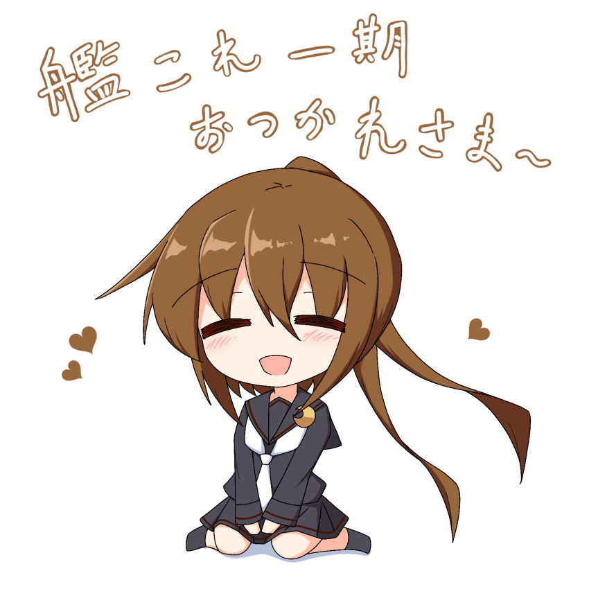 1girl :d =_= bangs black_legwear black_sailor_collar black_serafuku black_shirt black_skirt blush brown_hair china_dress chinese_clothes closed_eyes commentary crescent crescent_hair_ornament dress eyebrows_visible_through_hair facing_viewer fumizuki_(kantai_collection) hair_between_eyes hair_ornament heart high_ponytail highres ichi kantai_collection long_hair long_sleeves necktie no_shoes open_mouth pleated_skirt ponytail sailor_collar school_uniform serafuku shirt sitting skirt smile socks solo very_long_hair wariza white_neckwear