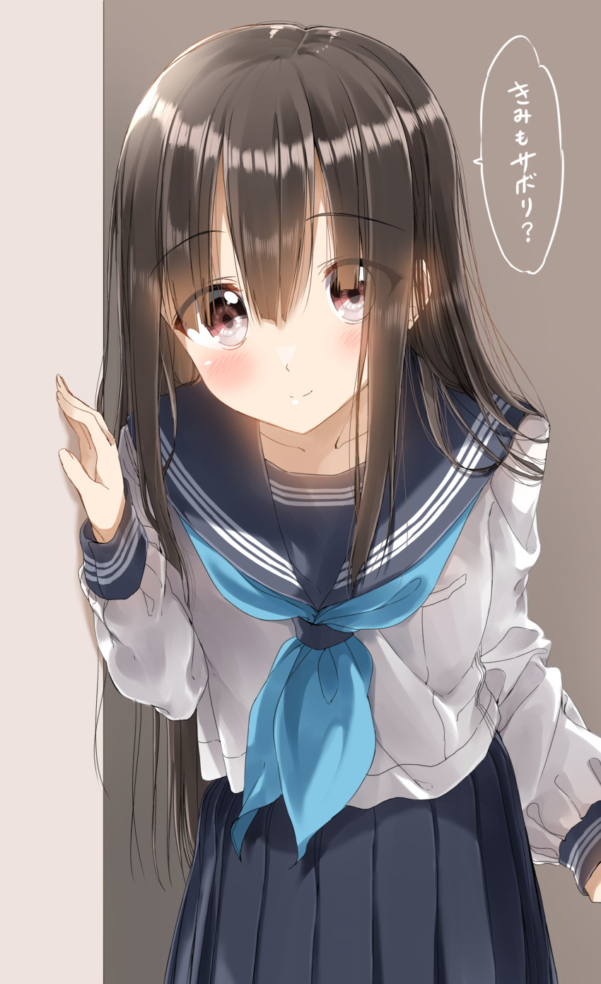 1girl absurdres bangs blue_neckwear blue_sailor_collar blue_skirt blush brown_hair closed_mouth collarbone commentary_request eyebrows_visible_through_hair fingernails hair_between_eyes hand_up highres long_hair long_sleeves looking_at_viewer neckerchief original pentagon_(railgun_ky1206) pleated_skirt red_eyes sailor_collar school_uniform serafuku shirt skirt sleeves_past_wrists smile solo standing translated very_long_hair white_shirt