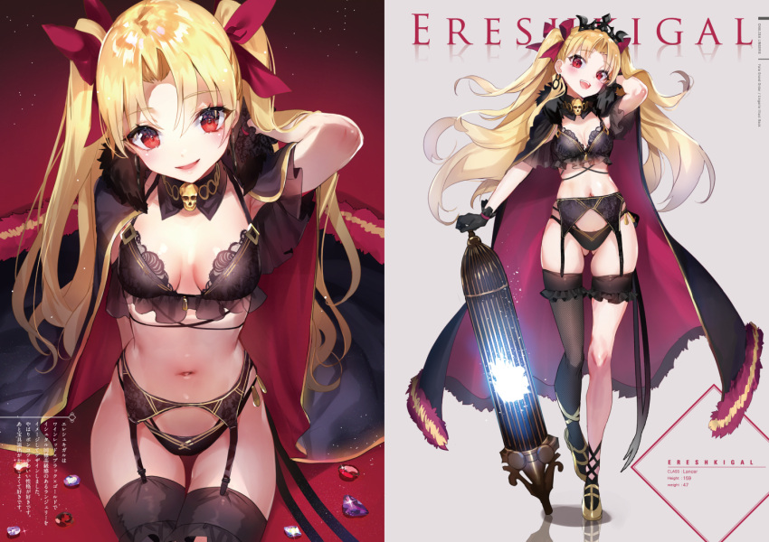 1girl :d arm_up black_bra black_cape black_gloves black_panties blonde_hair bra breasts cape earrings ereshkigal_(fate/grand_order) eyebrows_visible_through_hair fate/grand_order fate_(series) fur_trim garter_belt gem gloves gluteal_fold hair_ribbon hoyashi_rebirth jewelry lingerie long_hair looking_at_viewer multiple_views navel open_mouth panties red_cape red_eyes ribbon single_thighhigh sitting small_breasts smile standing standing_on_one_leg thigh-highs tiara translation_request two_side_up underwear