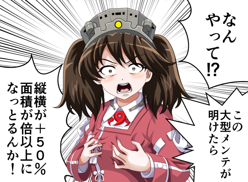 1girl brown_eyes brown_hair flat_chest hands_on_own_chest highres japanese_clothes kantai_collection kariginu long_sleeves looking_at_viewer magatama open_mouth remodel_(kantai_collection) ryuujou_(kantai_collection) solo tk8d32 translation_request twintails upper_body visor_cap
