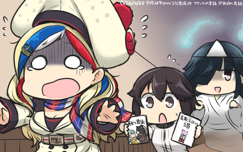 3girls animalization bear beauty_and_the_beast belt beret black_hair blonde_hair blue_eyes blue_hair brown_eyes cat chasing commandant_teste_(kantai_collection) commentary_request double-breasted ghost hair_over_one_eye hamu_koutarou hat hayashimo_(kantai_collection) hayasui_(kantai_collection) highres hitodama jacket japanese_clothes kantai_collection kimono kumano_(kantai_collection) long_hair manga_(object) multicolored_hair multiple_girls o_o plaid plaid_scarf pom_pom_(clothes) puss_in_boots redhead running scarf short_hair streaked_hair suzuya_(kantai_collection) tama_(kantai_collection) tears triangular_headpiece white_hair white_jacket