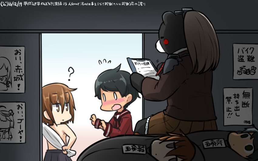 4girls akagi_(kantai_collection) animalization bear black_hair blush blush_stickers body_bag brown_hair clipboard clone commentary_request dated empty_eyes flying_sweatdrops hair_between_eyes hamu_koutarou highres i-58_(kantai_collection) kantai_collection kumano_(kantai_collection) mogami_(kantai_collection) multiple_girls pen pleated_skirt ponytail school_uniform serafuku skirt topless