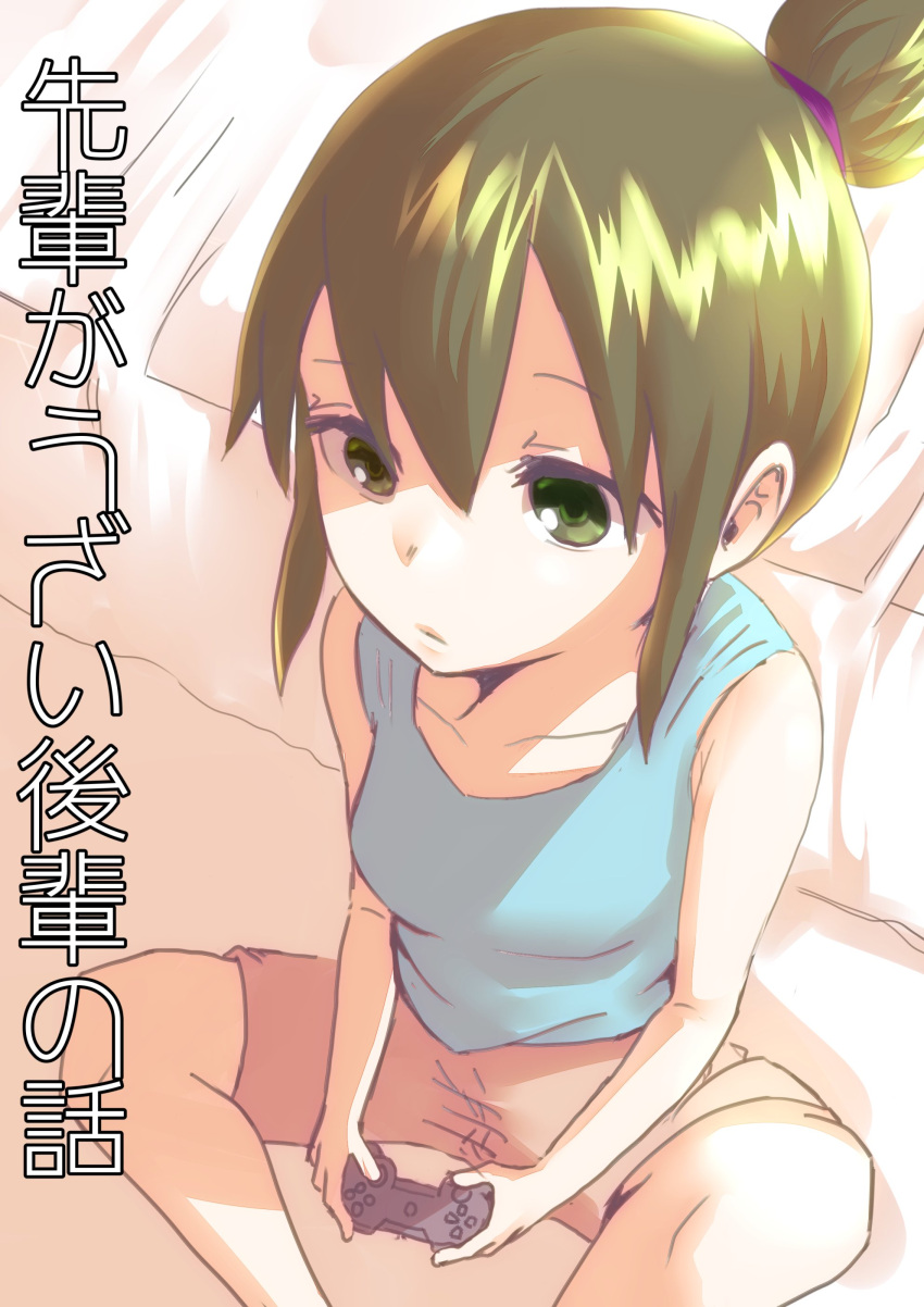 absurdres bed breasts commentary_request cover cover_page doujin_cover from_above green_eyes green_hair hairband highres igarashi_futaba_(shiromanta) legs_crossed medium_hair playstation_controller ponytail senpai_ga_uzai_kouhai_no_hanashi shorts singlet sitting small_breasts tatsunoko_777