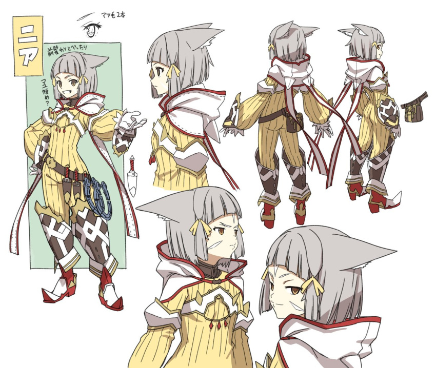 1girl animal_ears ass bangs blunt_bangs bodysuit cat_ears character_name decopon facial_mark forehead_mark full_body gloves grin hair_ribbon hand_on_hip hood hood_down long_sleeves multiple_views niyah ribbed_bodysuit ribbon silver_hair smile solo standing translated white_gloves xenoblade_(series) xenoblade_2 yellow_bodysuit yellow_eyes yellow_ribbon