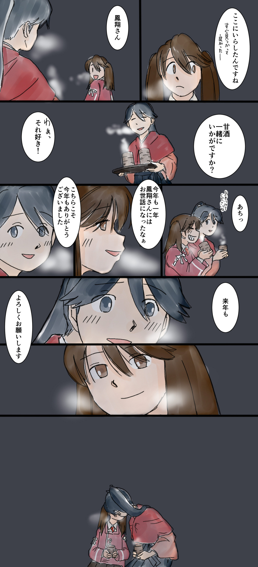 2girls absurdres blush cold comic commentary_request cup eye_contact hakama highres houshou_(kantai_collection) japanese_clothes kantai_collection kiss long_hair looking_at_another multiple_girls nantoka_maru ponytail ryuujou_(kantai_collection) sitting snow steam translation_request yuri