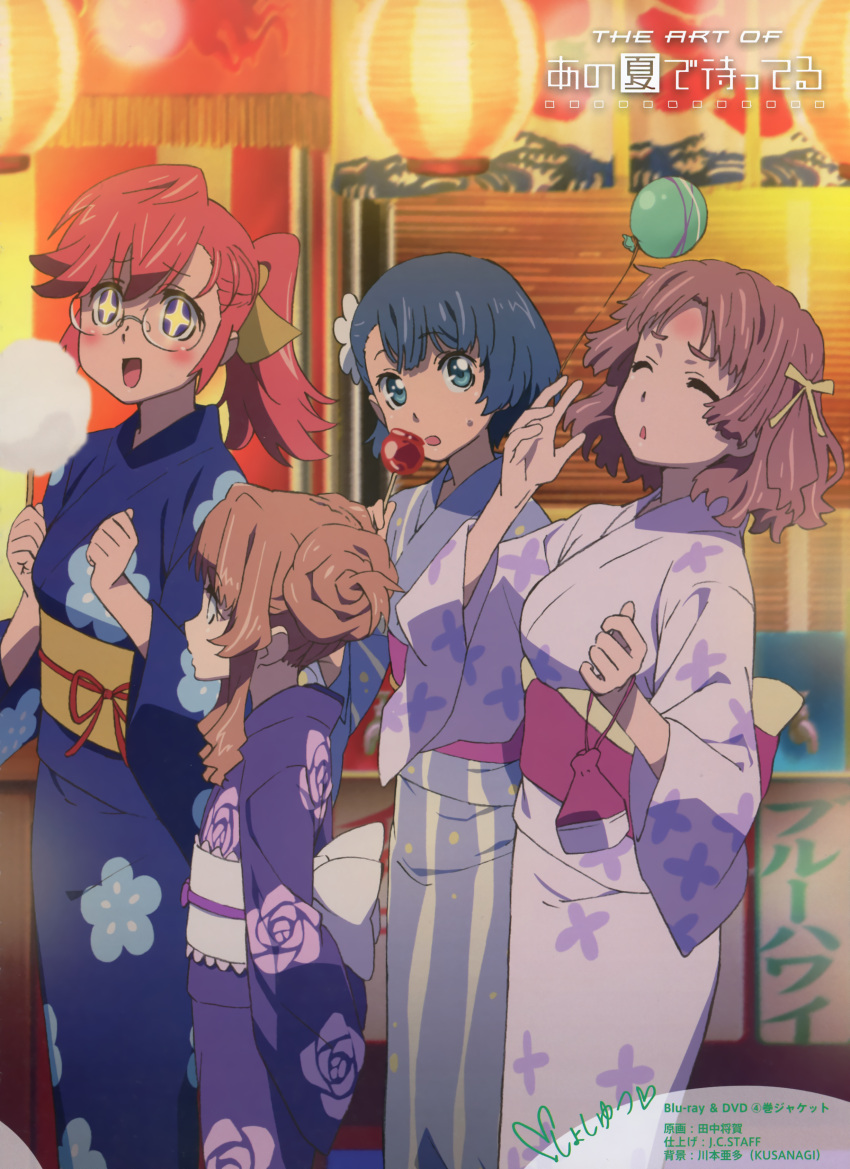 +_+ 4girls absurdres alternate_hairstyle ano_natsu_de_matteru bag balloon blue_eyes blue_hair brown_hair candy_apple closed_eyes cotton_candy dengeki_moeou festival food glasses hair_bun highres japanese_clothes kimono kinchaku kitahara_mio magazine_scan multiple_girls ponytail pouch redhead scan short_hair takatsuki_ichika tanaka_masayoshi tanigawa_kanna yamano_remon yukata