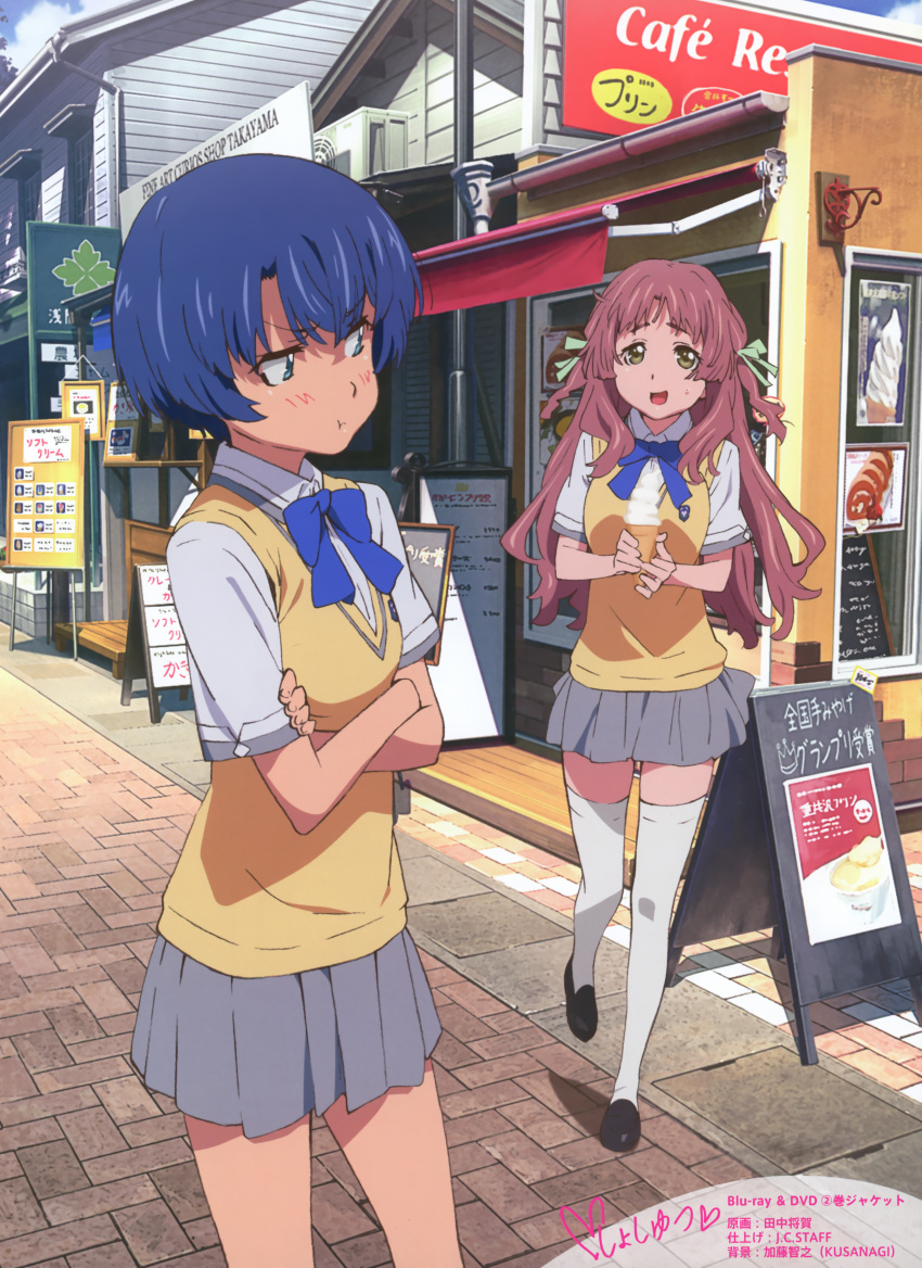 2girls absurdres ano_natsu_de_matteru blue_eyes blue_hair blush breast_envy breasts brown_eyes brown_hair closed_mouth day dengeki_moeou eyebrows_visible_through_hair food grey_skirt highres ice_cream kitahara_mio large_breasts long_hair looking_at_another magazine_scan multiple_girls outdoors parted_lips pouty_lips scan short_hair skirt smile standing tanaka_masayoshi tanigawa_kanna thigh-highs white_legwear