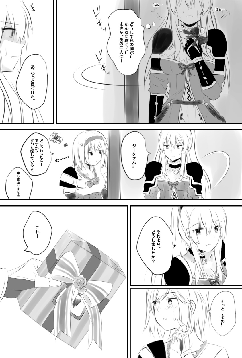 2girls anger_vein blush breasts choker cleavage comic djeeta_(granblue_fantasy) granblue_fantasy greyscale hair_between_eyes hairband highres irinasvyatoslav long_hair monochrome multiple_girls open_mouth scratching_cheek shaded_face short_hair squiggle sweat thought_bubble translation_request valentine vira_lilie