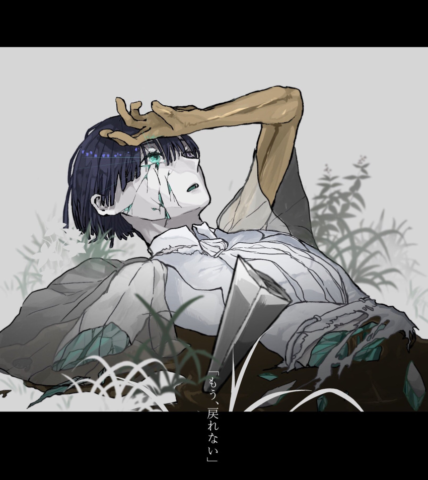 1other androgynous bangs blue_eyes blue_hair blunt_bangs broken crack cracked golden_arms green_hair hand_over_face heterochromia highres houseki_no_kuni letterboxed lying missing_limb on_back phosphophyllite phosphophyllite_(ll) see-through short_hair solo spoilers