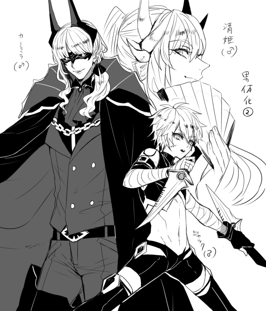 3boys belt carmilla_(fate/grand_order) crop_top dual_wielding facial_scar fan fate/apocrypha fate/grand_order fate_(series) folding_fan genderswap genderswap_(ftm) greyscale highres hip_vent holding horns jack_the_ripper_(fate/apocrypha) kiyohime_(fate/grand_order) male_focus mars_symbol mask monochrome multiple_boys scar scar_on_cheek simple_background utsumi62 white_background