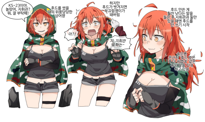 !? 1girl ahoge blush breast_hold breasts camouflage cleavage disembodied_limb embarrassed eyebrows_visible_through_hair fang fingerless_gloves girls_frontline gloves groin hair_between_eyes highres korean korean_commentary ks-23_(girls_frontline) long_hair midriff multiple_views navel orange_eyes orange_hair sharp_teeth short_shorts shorts sidarim solo tank_top teeth thigh_gap translation_request white_background