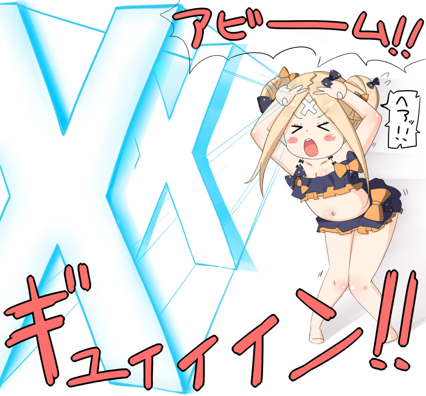 &gt;_&lt; 1girl abigail_williams_(fate/grand_order) aono_(f_i_s) arms_up bangs bare_arms bare_legs bare_shoulders barefoot bikini black_bikini black_bow blonde_hair bow breasts chibi cleavage closed_eyes commentary_request double_bun emerald_float eyebrows_visible_through_hair fate/grand_order fate_(series) flying_sweatdrops forehead_beam hair_bow highres leaning_forward long_hair navel open_mouth orange_bow parted_bangs polka_dot polka_dot_bow round_teeth side_bun sidelocks small_breasts solo standing swimsuit teeth translated upper_teeth white_background