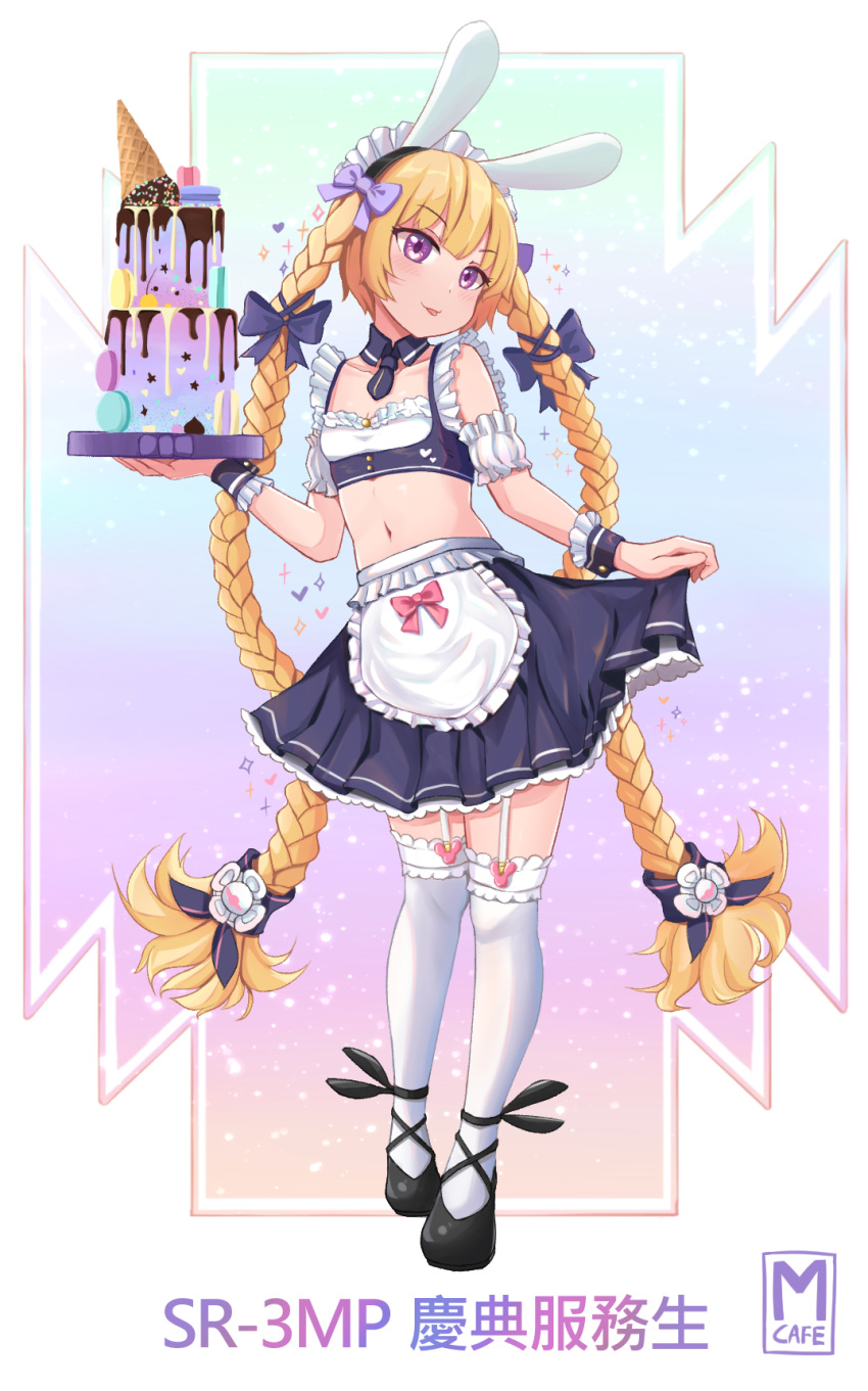 1girl alternate_costume animal_ears blonde_hair braid cake collarbone commentary_request cone enmaided fake_animal_ears flat_chest food full_body girls_frontline heart heart-shaped_pupils highres long_hair looking_at_viewer maid maid_headdress maxdeng midriff navel solo sr-3mp_(girls_frontline) symbol-shaped_pupils thigh-highs tongue tongue_out twin_braids violet_eyes