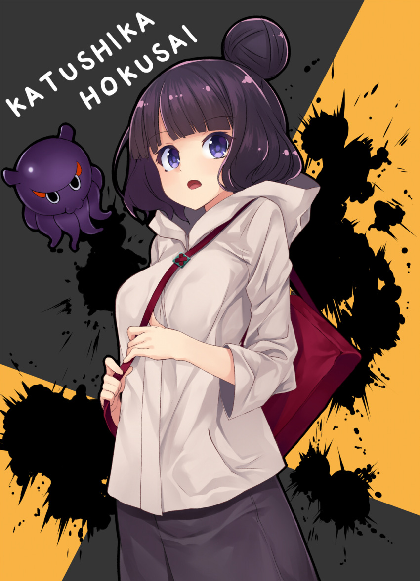 1girl animal bag bangs blunt_bangs blush breasts casual character_name commentary_request eyebrows_visible_through_hair fate/grand_order fate_(series) hair_bun highres hood hood_down hoodie ink katsushika_hokusai_(fate/grand_order) long_sleeves looking_at_viewer medium_breasts octopus open_mouth purple_hair purple_skirt shoulder_bag skirt solo standing toki/ violet_eyes white_hoodie wide_sleeves