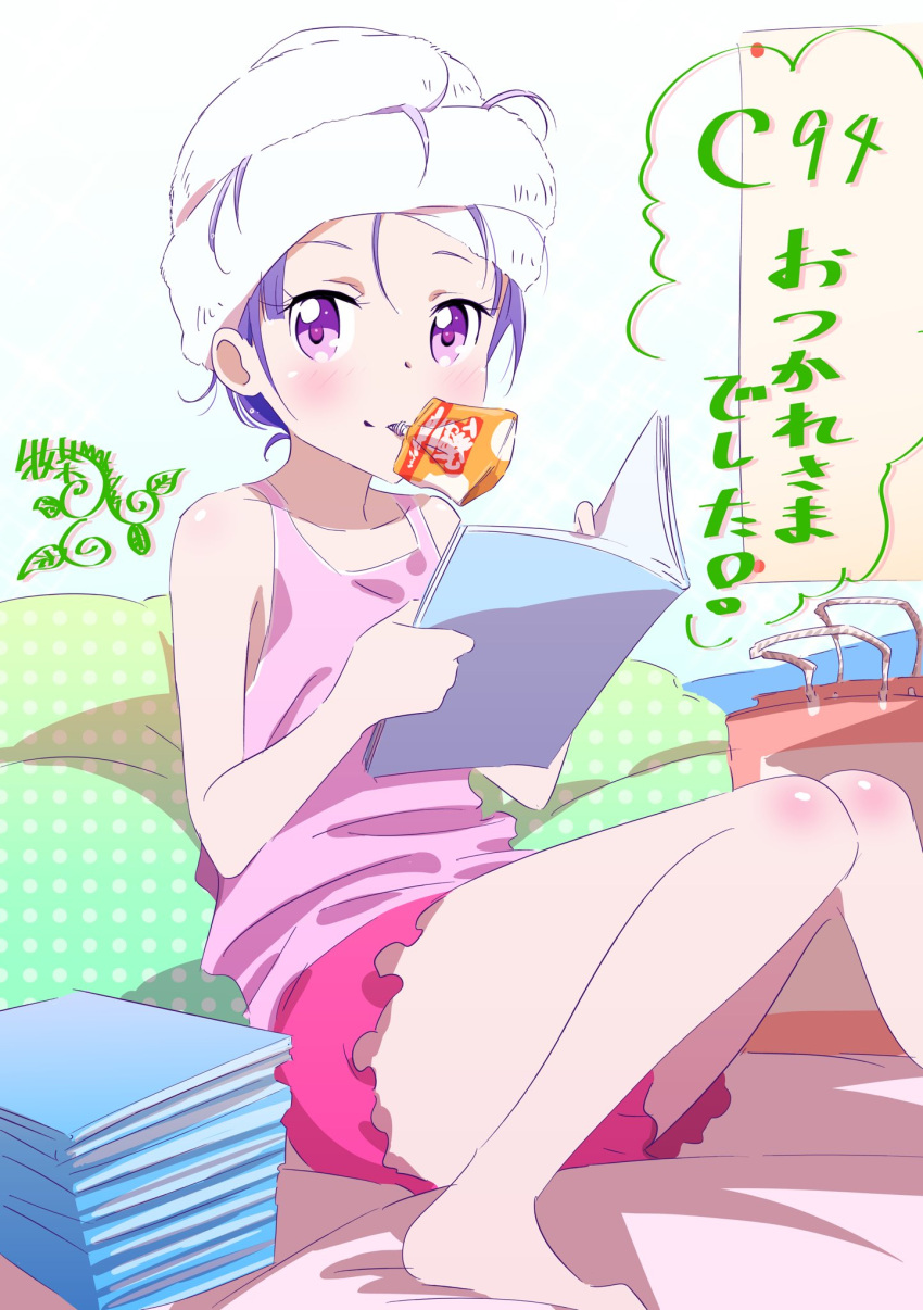 1girl after_shower bag bare_arms bare_shoulders barefoot blush book boyshorts camisole commentary_request highres holding holding_book juice knee_blush knees_together_feet_apart looking_at_viewer mouth_hold new_game! open_book pink_x polka_dot purple_hair sitting smile solo suzukaze_aoba towel towel_on_head unmoving_pattern violet_eyes