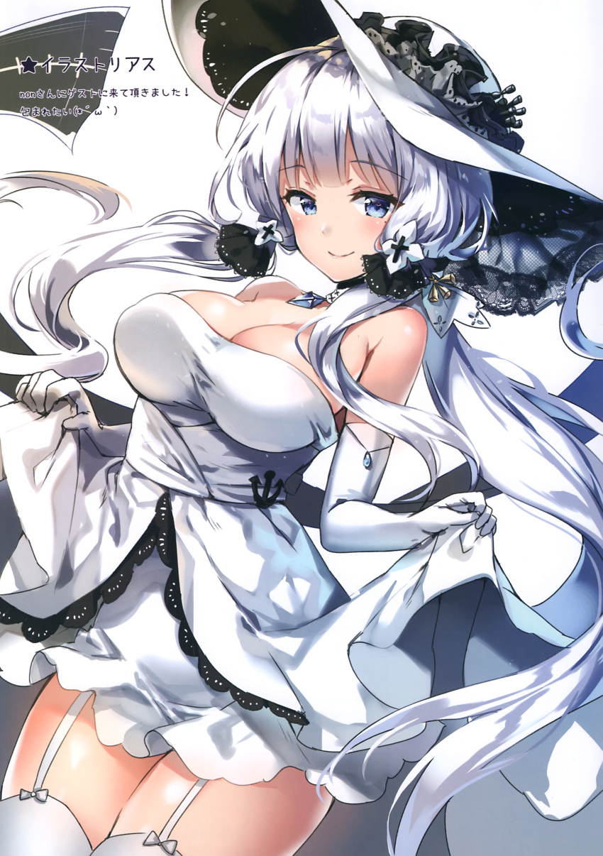 1girl absurdres azur_lane bangs bare_shoulders blue_eyes breasts choker cleavage dress elbow_gloves elbow_pads eyebrows_visible_through_hair garter_straps gloves hair_ornament hat highres holding holding_skirt illustrious_(azur_lane) long_sleeves looking_at_viewer mole mole_under_eye riichu silver_hair simple_background smile solo strapless strapless_dress thigh-highs white_dress white_gloves white_legwear