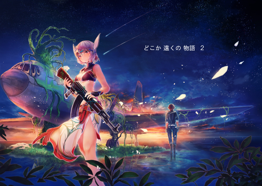 1boy 1girl aircraft airplane blush breasts cleavage closed_mouth gun highres holding holding_gun holding_weapon inzanaki looking_at_viewer looking_away medium_breasts night night_sky original outdoors scenery shooting_star short_hair silver_hair sky smile standing star_(sky) starry_sky translated weapon