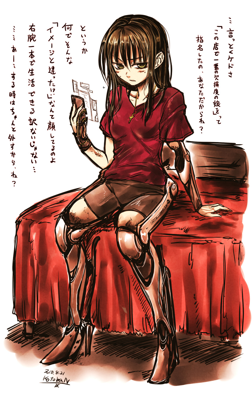1girl amputee arm_support artist_name bangs bed bike_shorts blush breasts brown_hair close closed_mouth cross cross_necklace dated green_eyes hair_between_eyes highres jewelry kotoba_noriaki latin_cross long_hair looking_at_viewer mechanical_arm mechanical_legs necklace original parted_lips prosthesis red_shirt shirt signature sitting solo translation_request triple_amputee white_background