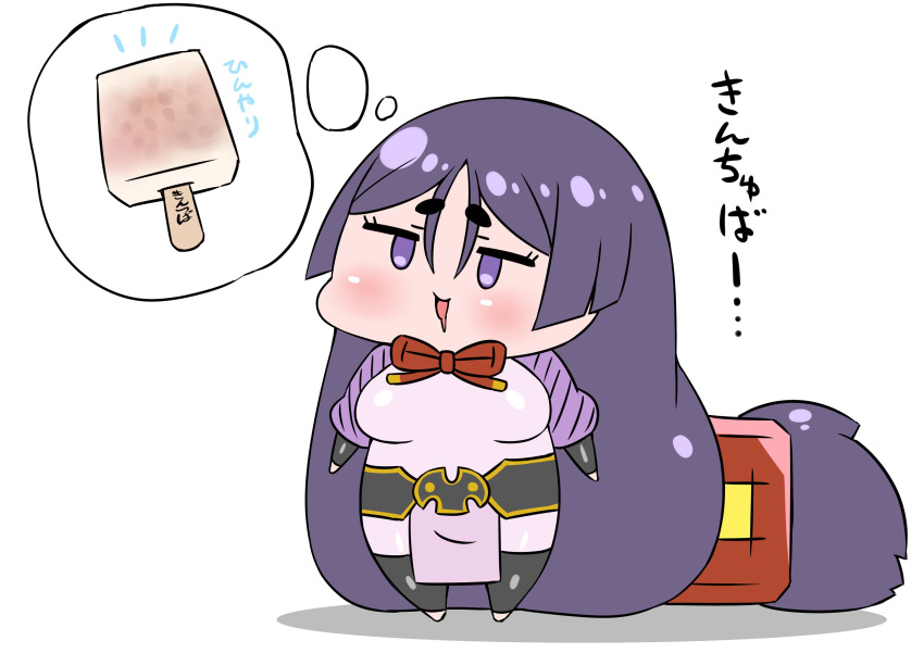 1girl :d absurdly_long_hair absurdres black_legwear blush bodysuit chibi commentary_request drooling eyebrows_visible_through_hair fate/grand_order fate_(series) food highres jitome long_hair low-tied_long_hair minamoto_no_raikou_(fate/grand_order) neck_ribbon open_mouth popsicle puffy_short_sleeves puffy_sleeves purple_hair red_neckwear red_ribbon rei_(rei_rr) ribbon sash short_sleeves simple_background smile solo standing thigh-highs thought_bubble very_long_hair violet_eyes white_background