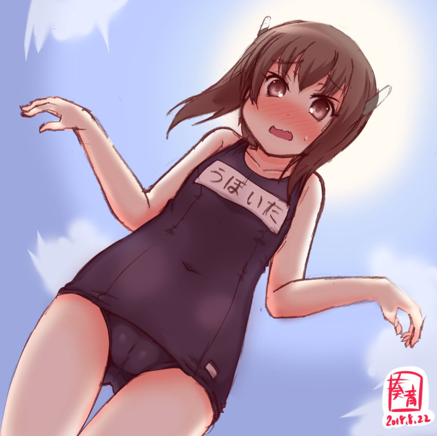 1girl blue_swimsuit blush breasts brown_eyes brown_hair eyebrows_visible_through_hair highres kanon_(kurogane_knights) kantai_collection looking_at_viewer looking_down open_mouth school_swimsuit short_hair_with_long_locks small_breasts solo sweat sweatdrop swimsuit taihou_(kantai_collection) twitter_username